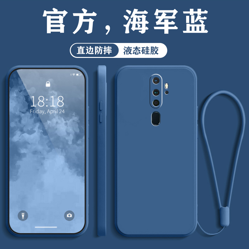 OPPOA11系列纯色液态软壳防摔