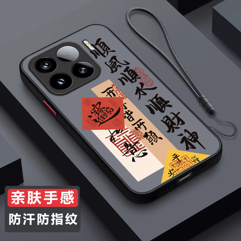 小米15系列新款中国风全包防摔壳