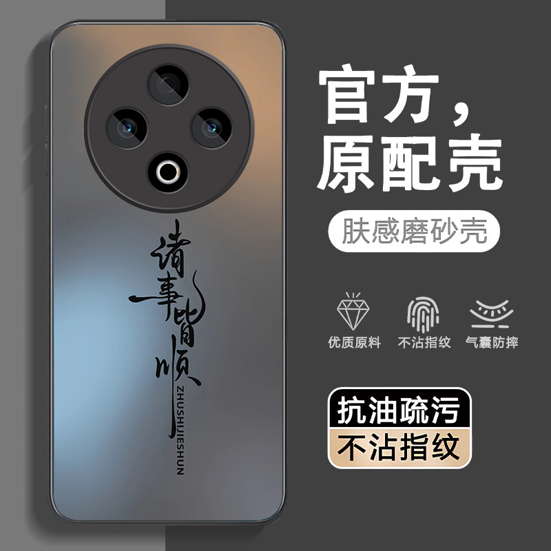 vivoY500全包高端防摔磨砂硅胶