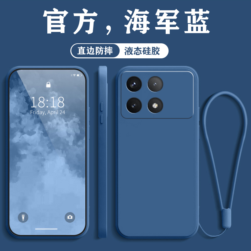 红米K70系列硅胶壳纯色散热防摔