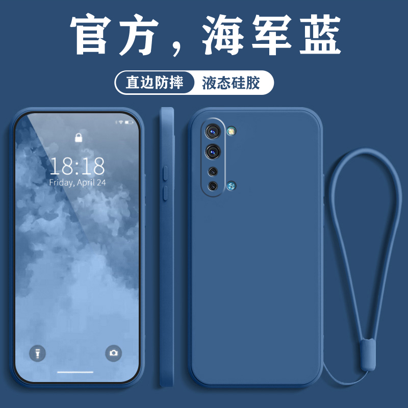 OPPOK7系列纯色液态软壳防摔潮流