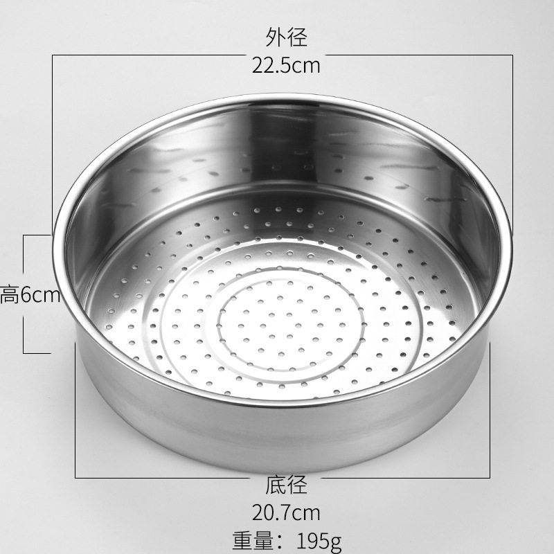 316不锈钢蒸盘蒸笼架家用食品级电饭锅通用隔水蒸饭神器蒸笼篦子