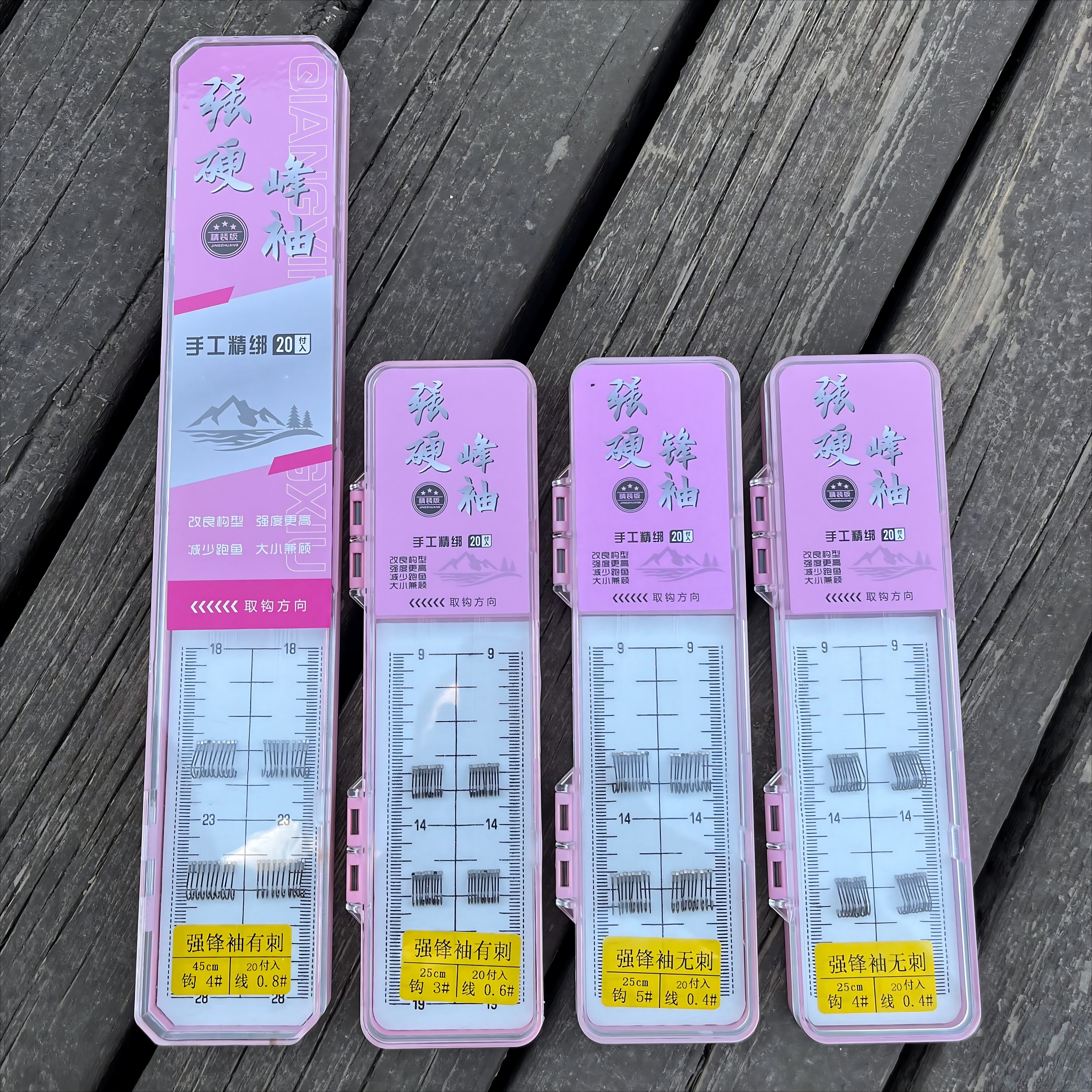 子线双钩强硬锋袖短子线长子线袖钩休闲野钓短子线鱼钩渔具用品