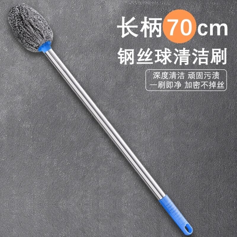 加长手柄钢丝球马桶刷家用无死角水塔清洁神器不伤手蹲厕厕所刷子