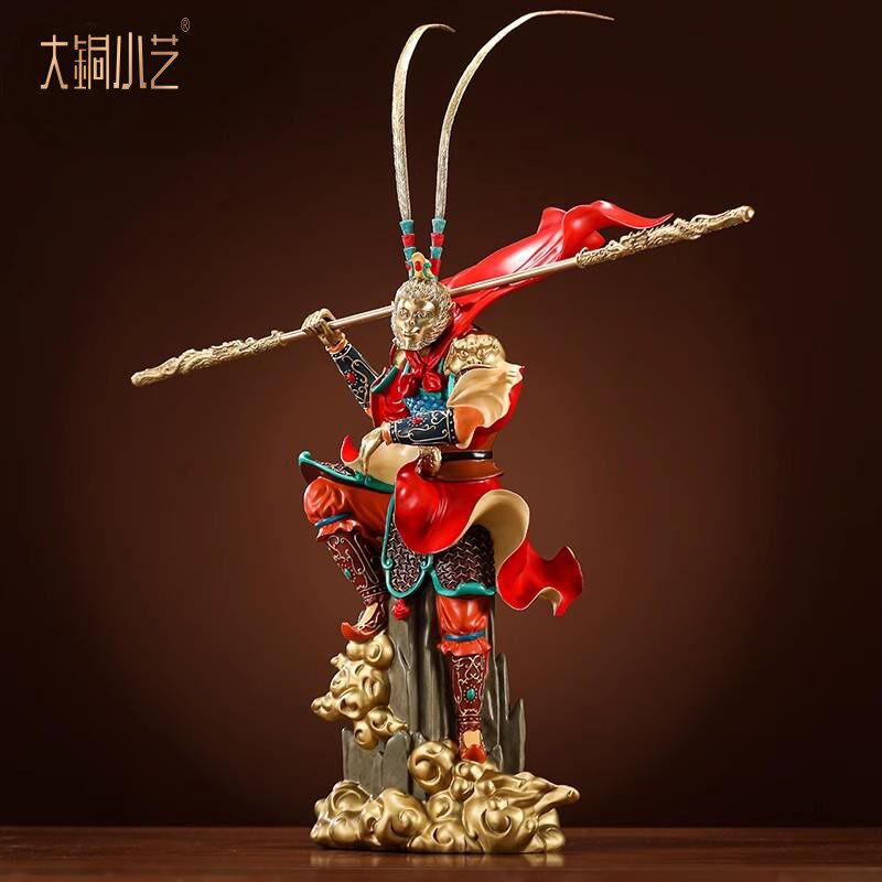 黄铜孙悟空齐天大圣王者归来斗战胜佛工艺品摆件家居玄关乔迁礼品