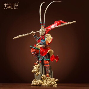 黄铜孙悟空齐天大圣王者归来斗战胜佛工艺品摆件家居玄关乔迁礼品