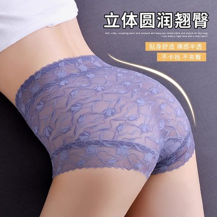 2025新款蕾丝女士内裤收腹无痕性感大码胖mm高腰7A抗菌裆三角裤头