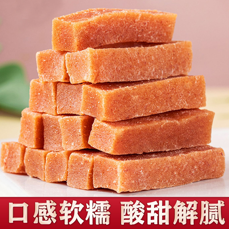 山楂条无添加天然山楂打浆纯手工果脯休闲孕妇儿童零食官方旗舰店