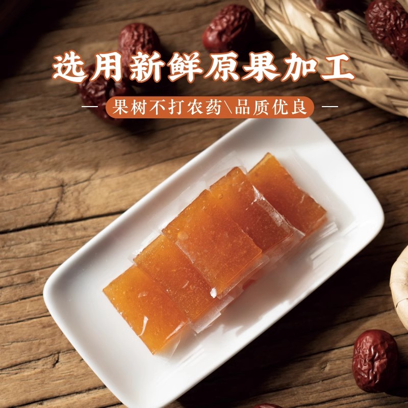 特产野生酸枣糕蜜饯糕片中式糕点孕妇纯手工儿童解馋休闲健康包装