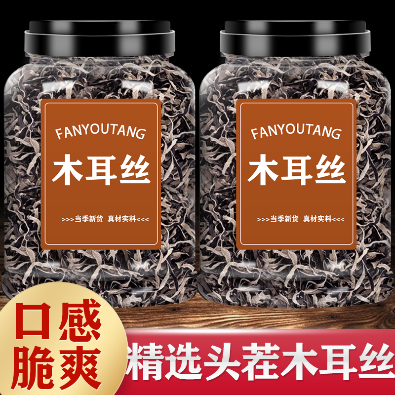 木耳丝螺蛳粉专用干货