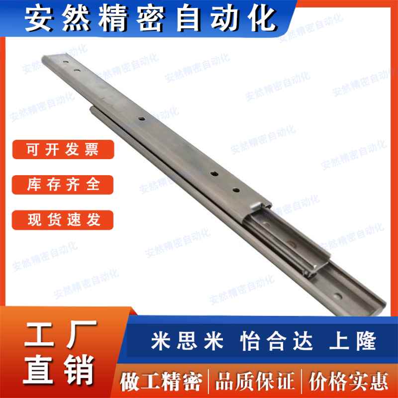 SSRXY线性SSRXC滑轨SSRY2708 2710/2712/2714/2716/2718/SRXY2720