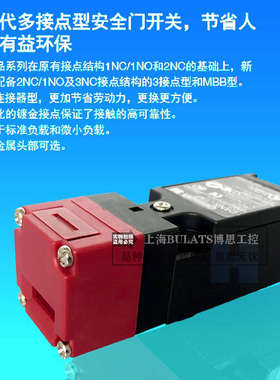 全新电磁安全门开关D4NS-1AF 2AF 1BF 4AF 2BF 1CF 4DF 5AF 9AF