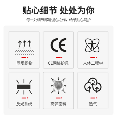 LS2护甲衣摩托车机车赛车骑行服秋冬季四季男女软甲衣CE防摔护具