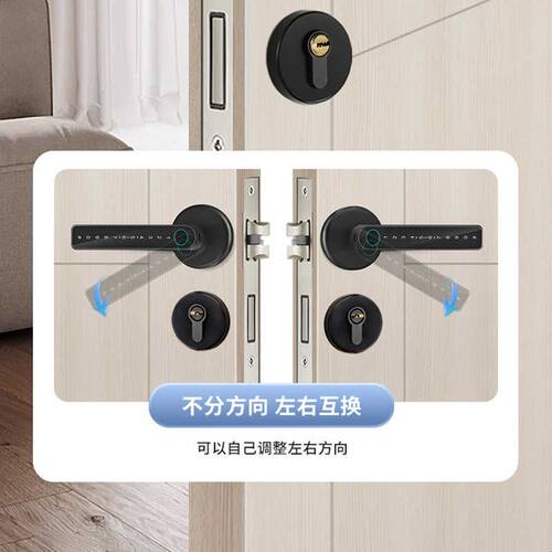 房间木门分体指纹锁家用卧室智能电子密码锁室内办公室静音球形锁