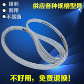 锯条锯骨机商用2000哈克逊2275据肉顺菱310型1875切骨机进口锯片