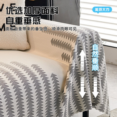 夏季凉感冰丝沙发巾轻奢凉席盖布2024新款夏天沙发套罩全盖坐垫子
