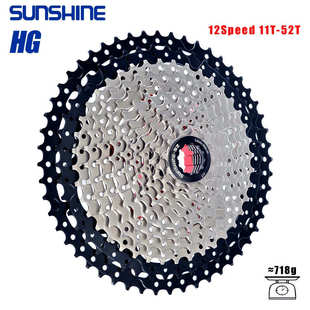 日晖8/9/10/11/12速山地自行车卡式飞轮链轮爬坡后齿轮超轻大齿轮