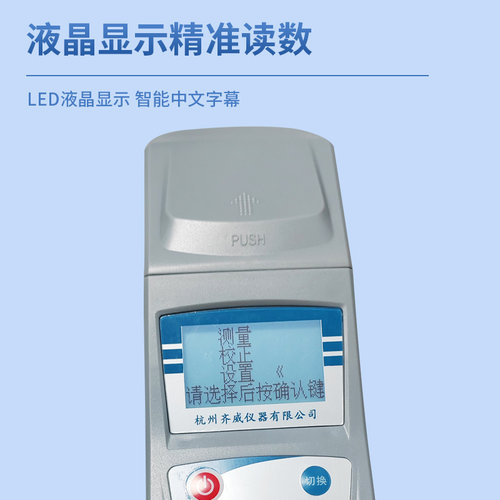 齐威ZD-2A台式浊度仪便携污水自来水浊度仪手持式散射浊度检测仪