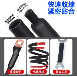 双壁带胶热缩管3倍收缩管含胶双臂加厚防水密封环保三倍绝缘套管