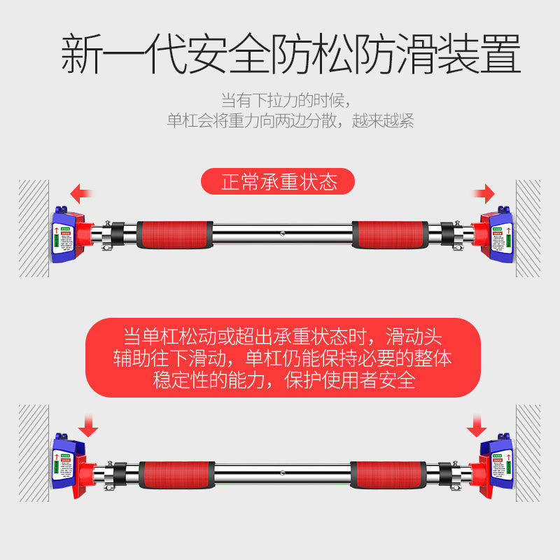 单杠家用室内门上引体向上伸缩家庭加长单杆墙体健身器材打孔吊环