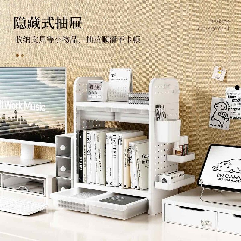 桌面置物架桌上书架书桌收纳洞洞板装饰架电脑桌分层带抽屉展示架图片