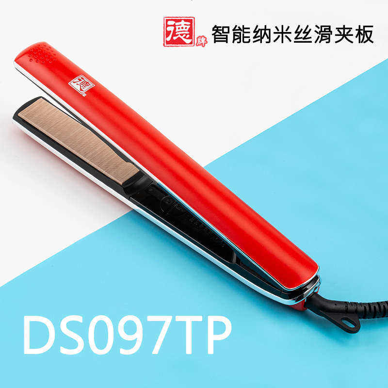 德牌纳米丝滑平板造型夹板器直发器纳米丝质不伤发直卷两用电夹板