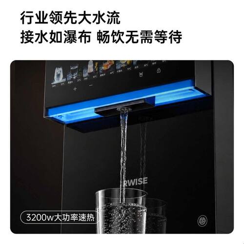 瑞森冷热管线机可接桶装水直饮水机家用壁挂式台式餐边柜2026新款