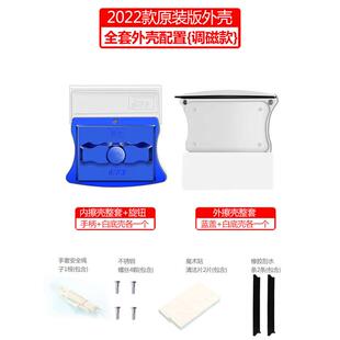 无止净擦玻璃器双层擦高楼可调磁家用擦窗户刮刷配件粘贴外壳替换