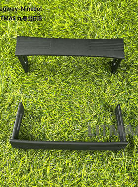 九号电动车原厂电池48V25A提手拉杆48V30A拉手塑料件原厂配件4825