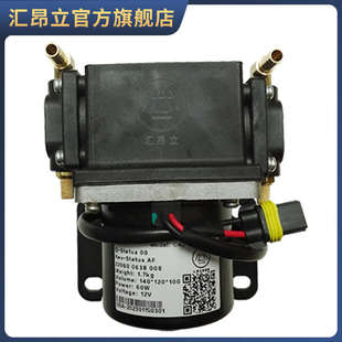 刹车真空助力泵压力传感器 D2D2S电动刹车真空泵 适配知豆301