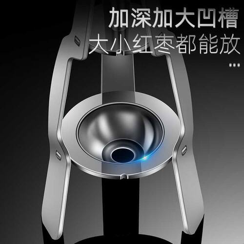 新款红枣去核器省力家用304钢大枣山楂去核工具按压式去枣核神器