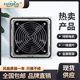 台准工业机柜散热风扇220V12V24V通风过滤网配电箱电柜百叶窗风机