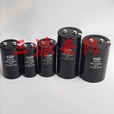 全新原装江海CD135400V4700UF5600UF6800UF450V2200UF3300U变频器
