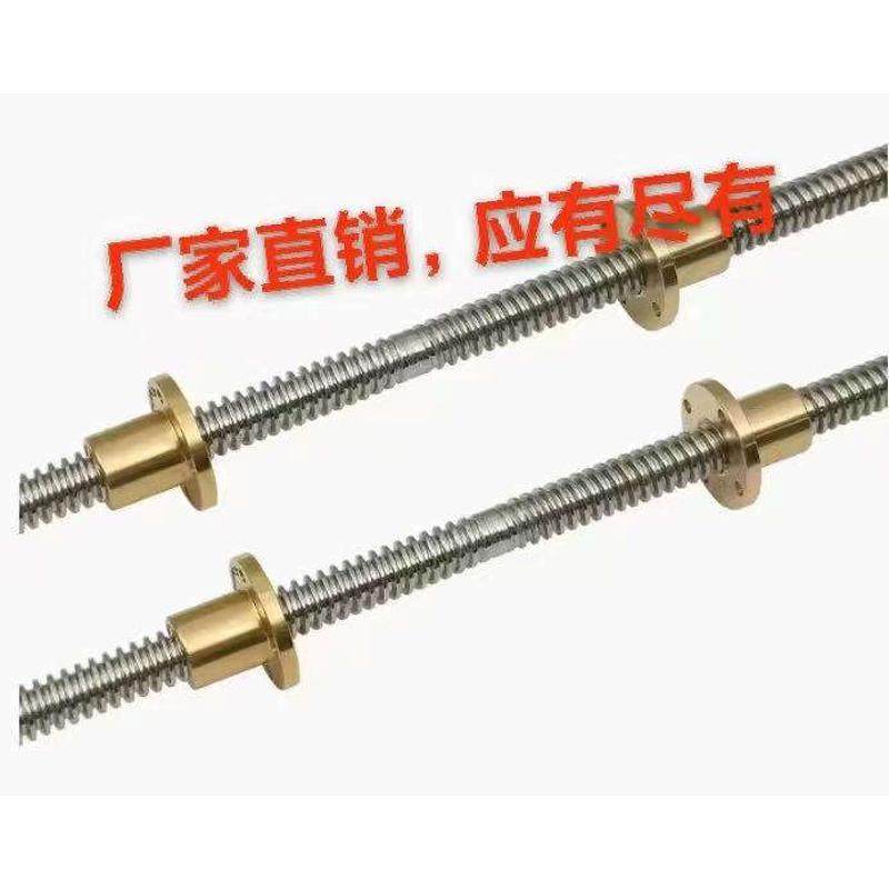 304不锈钢正反牙梯形丝杆 0.5米  1米  2米 规格型号齐全  批发,标准件/零部件/工业耗材,丝杆,淘宝优惠券,粉丝福利购,淘宝优惠卷