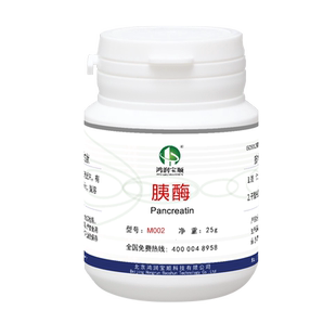 蔗糖酶 a淀粉酶 果胶酶 木瓜蛋白酶 纤维素酶 胃蛋白酶 实验试剂