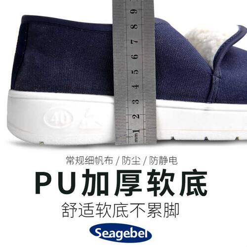 seagebel PU加厚舒适软底防静电工作鞋无尘鞋防尘鞋洁净鞋男女款