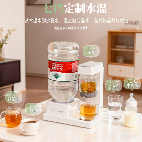 即热式饮水机茶饮机桌面台式小型家用矿泉水直饮泡煮茶器2025新款