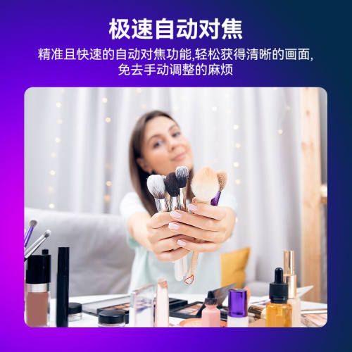 壹秘4k直播电脑摄像头S600台式机游戏直播带货usb外接专用摄像头