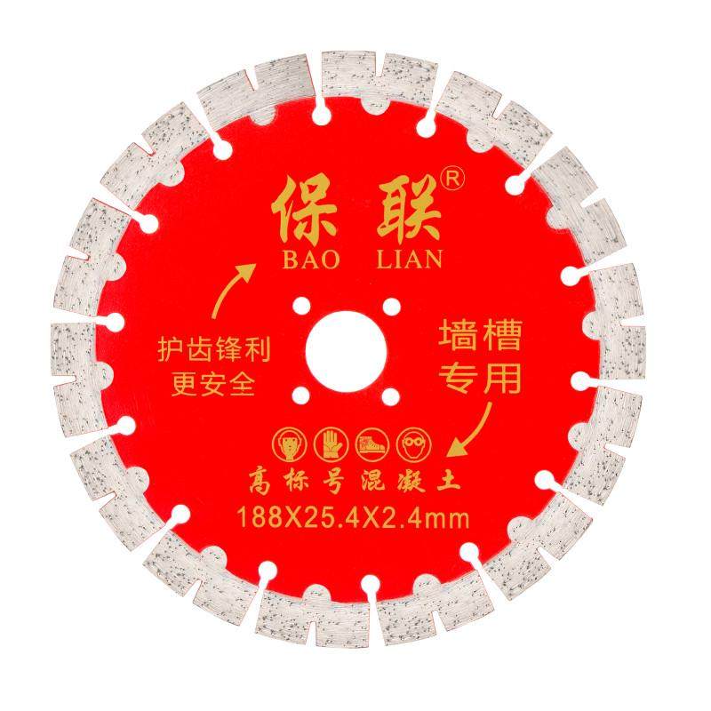 开槽大理石石材切割片干切王混凝土墙槽专用角磨机金刚石锯片刀片,五金/工具,云石片,淘宝优惠券,粉丝福利购,淘宝优惠卷