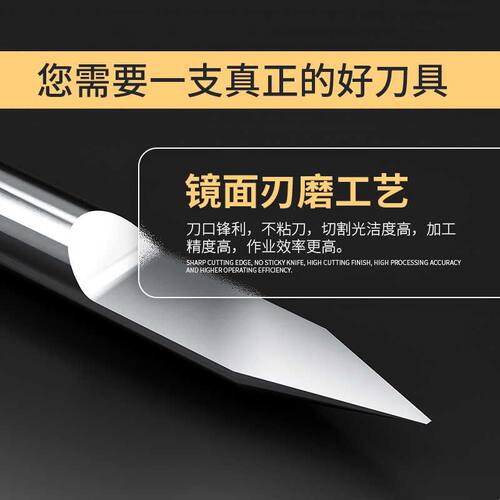 威特3.175平底尖刀锥度平底刀钨钢cnc雕刻刀木工雕刻刀雕刻机刀头