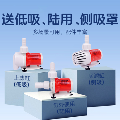 鱼缸抽水泵12v变频循环无刷直流过滤太阳能底吸超静音专用潜水泵