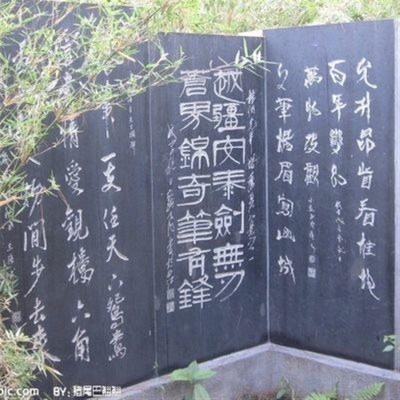 刻碑雕刻机石头雕刻工具电动刻石刀全套刻字墓碑刁刻石材金属刻刀