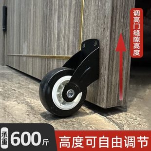 滚轮底移动轮辅助承重垂门下提门轮滑轮防下沉平轮神器移门支撑