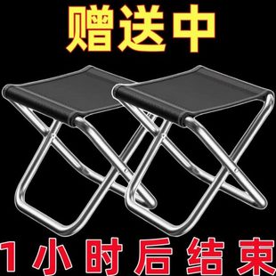 折叠椅马扎收纳家用小板凳小铝合金户外 钓鱼凳轻便折叠凳子便携式