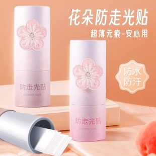 新款 防走光贴吊带2025夏季 防漏一字肩裙子防滑领口固定贴隐形抹胸