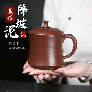 宜兴厂家降坡泥紫砂茶杯手工泡茶杯功夫茶具孔家用大容量紫砂
