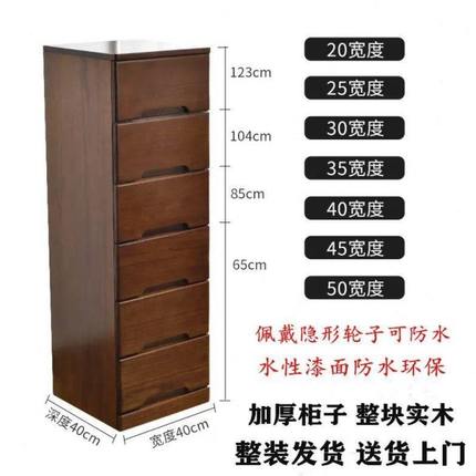 实木柜夹缝收纳柜3045头落cm缝隙/抽屉式/40角多层/35/25储物床窄