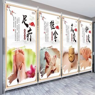 疗店保健定制卷帘厂商铺艾灸按摩家足全遮光养生遮阳帘美容推拿