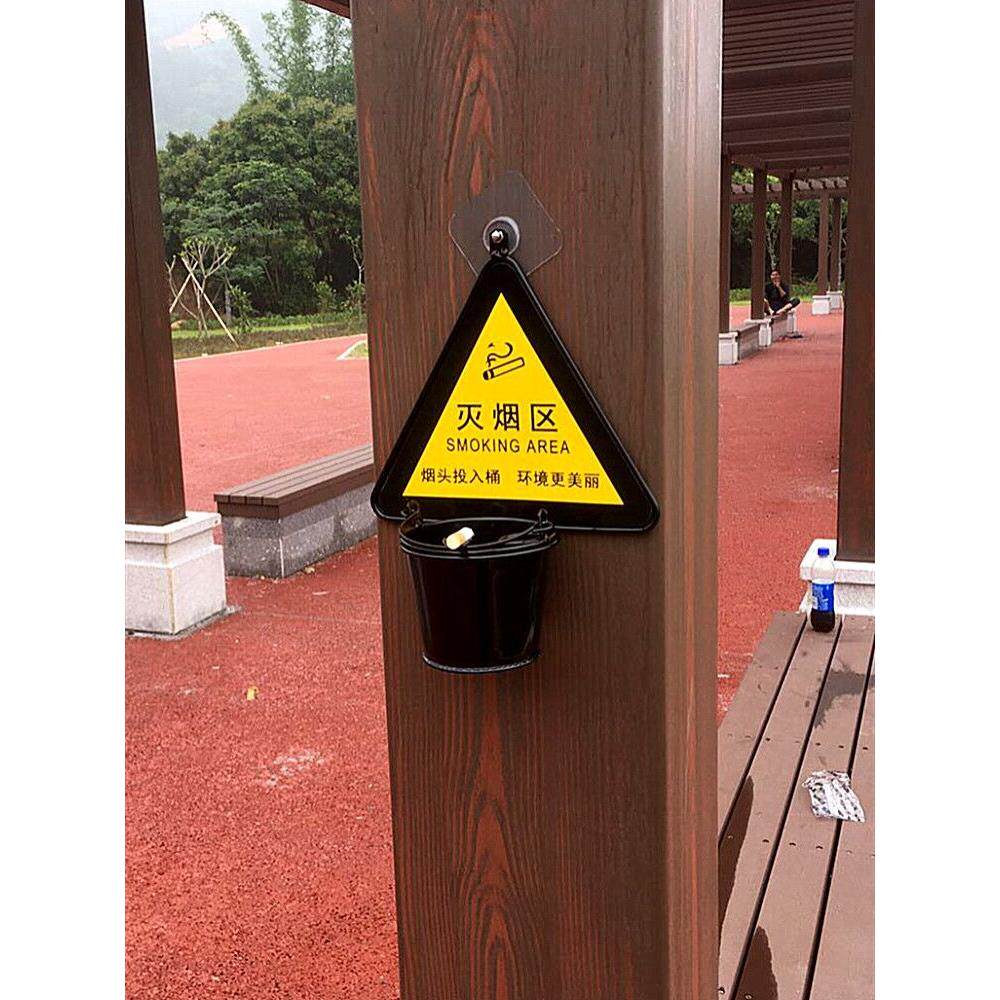 公共场所壁挂式灭烟桶走廊厕所免钉标识牌小桶户外烟灰缸树上烟筒