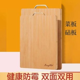 菜板切菜板按竹竹菜板加厚特大号家用超厚板加厚家庭木 竹菜板正品